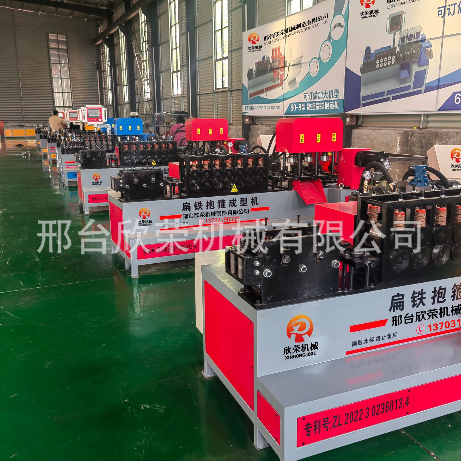 全自动数控抱箍机 扁线成型机 扁铁折弯冲孔一体机 u型抗震支架图片