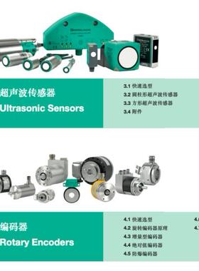 （G5-Y/43a806125/5L5光电开关槽1型光电806125）