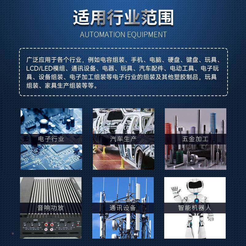 双工自位伺服动电批附全自锁螺NKH丝机DT-666吸顶灯吸式动拧螺丝,畜牧/养殖物资,特种养殖设备,淘宝优惠券,粉丝福利购,淘宝优惠卷