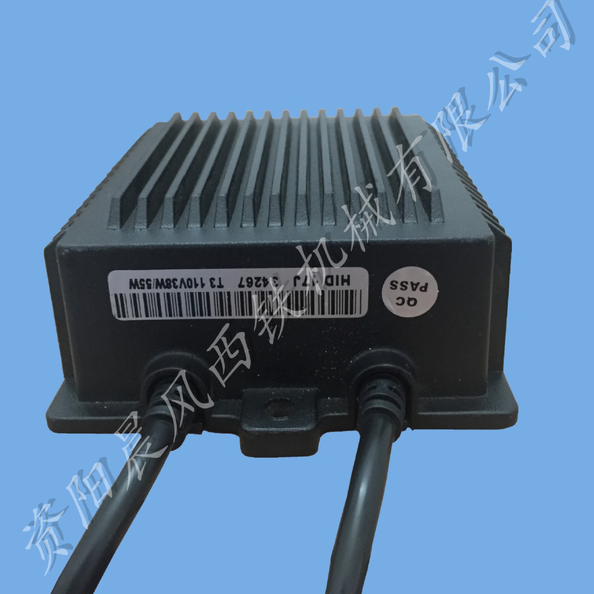 火车专用安定器 、内燃机车氙气大灯电源 、74VHID、110VHID