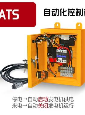 K柴油发电组家用220V三相1380V低噪机音10LQI千瓦5/8/3/15W小型