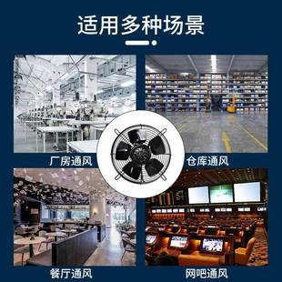 4WD 005子 3XJM00 450 600排 400 外转轴流风机冷凝器空压机YF4E