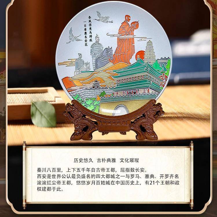 十年老创店制造西安风BF-029光游景纪念品晶化玻璃圆盘文点纪旅念
