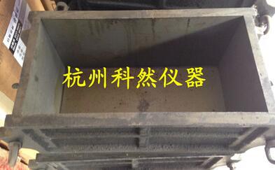 100*100*300mm铸铁抗折试模