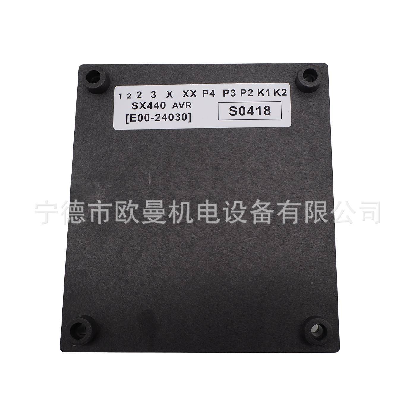 S40XSX440源头工厂AVR柴油发电机配件自动电压调节器调压4板E0000