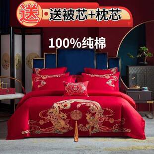 120PDD10046支纯棉红刺绣八四件套婚床新大婚六件套龙凤套全件件
