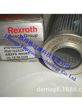 滤芯RNIZ9280080德格2.0玛160H10X6L-A090-0-M