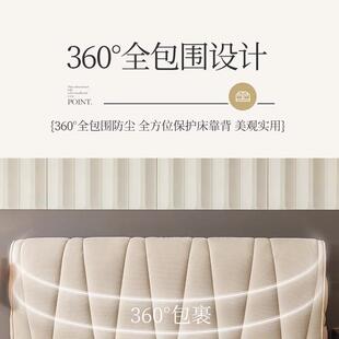 新款全包床头罩夹棉加厚软包欧式靠简约床F98H59J7皮套木防背尘保