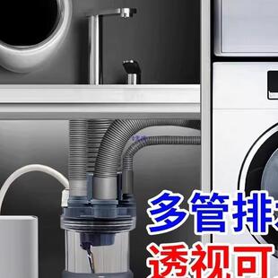 厨房管三通水道三水通下分器五XSW-27通水槽排头水防返臭