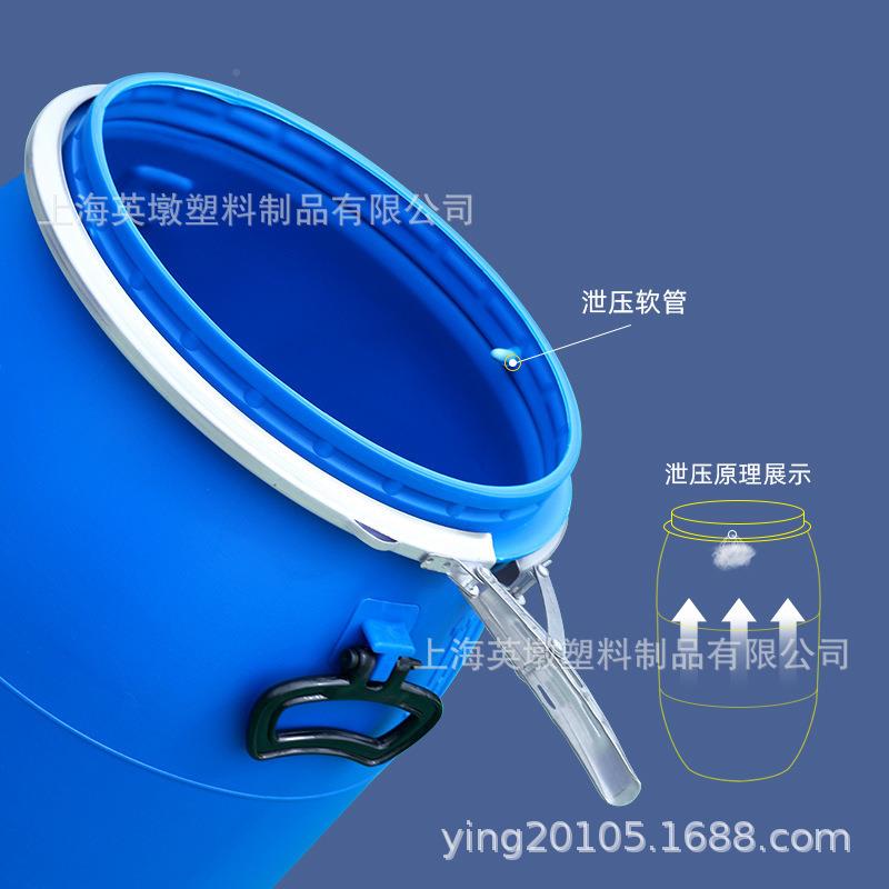 英升墩60L70厚加法兰桶蓝废色化工液桶铁箍抱箍桶酵素圆YHW白桶65