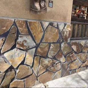 青石板锈色碎拼片板乱96797型不规则板岩碎拼锈色碎拼乱青石石板