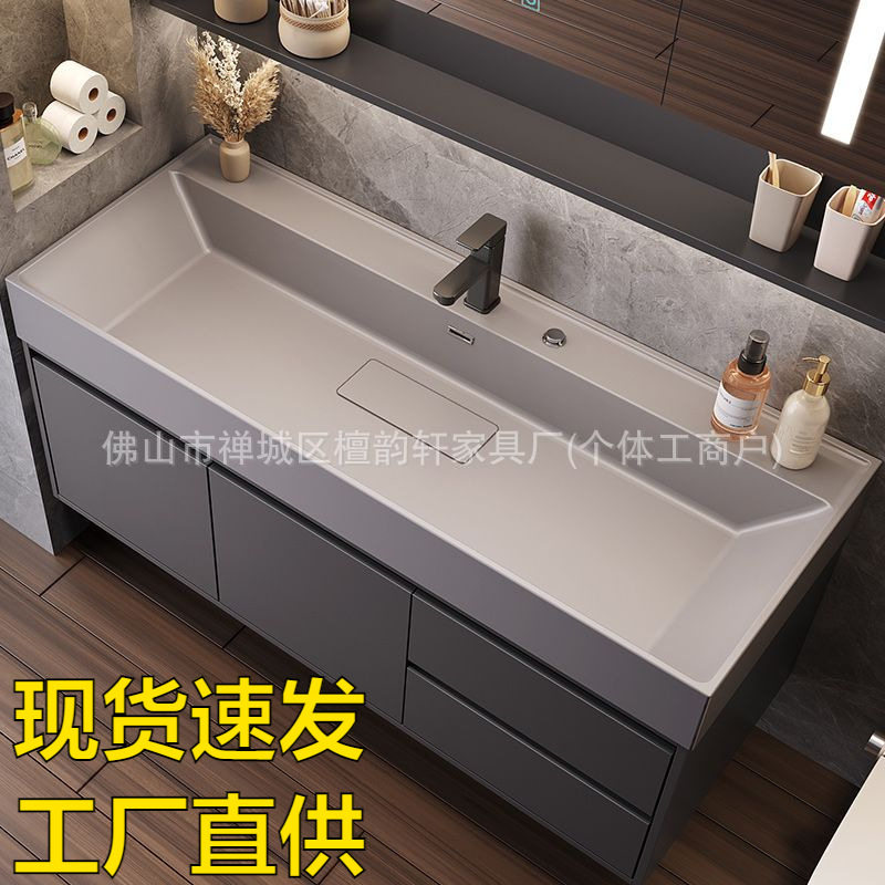 新款大口径一体盆浴室柜简约轻奢卫生间洗漱池洗手洗脸台盆柜组合