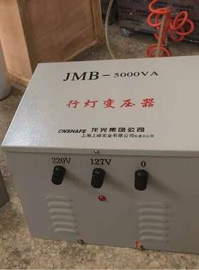 厂家直销JMB-安150VA380v220V转48V36V灯24JMB-150VV全照明行变压