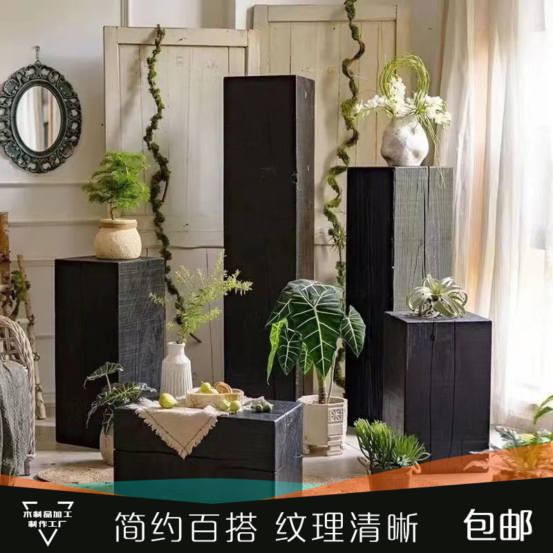 新中式玄关摆件碳化根雕木墩子复古碳化花架艺术底座茶几方形