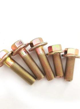 8.8级六螺角法兰面螺栓M5~M20法兰JHS螺栓DI6N921自带垫丝109级57