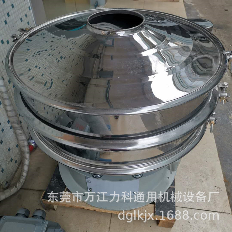 选机树脂涂料振动筛干净除杂