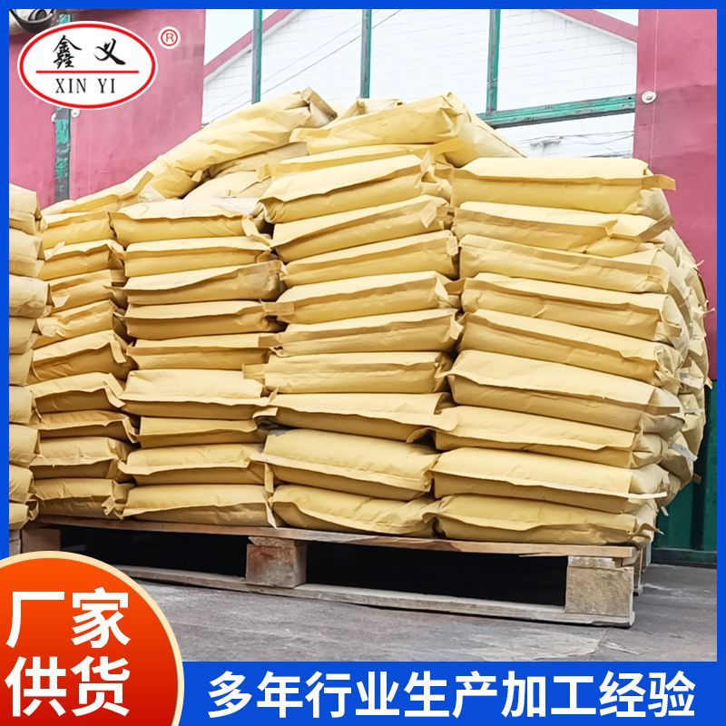 聚合物防水砂浆20kg防渗修补