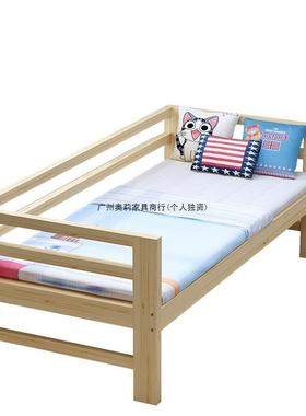 加宽床接拼床儿童护栏RUB床单人床实木床边床加床宽床板宿舍床可