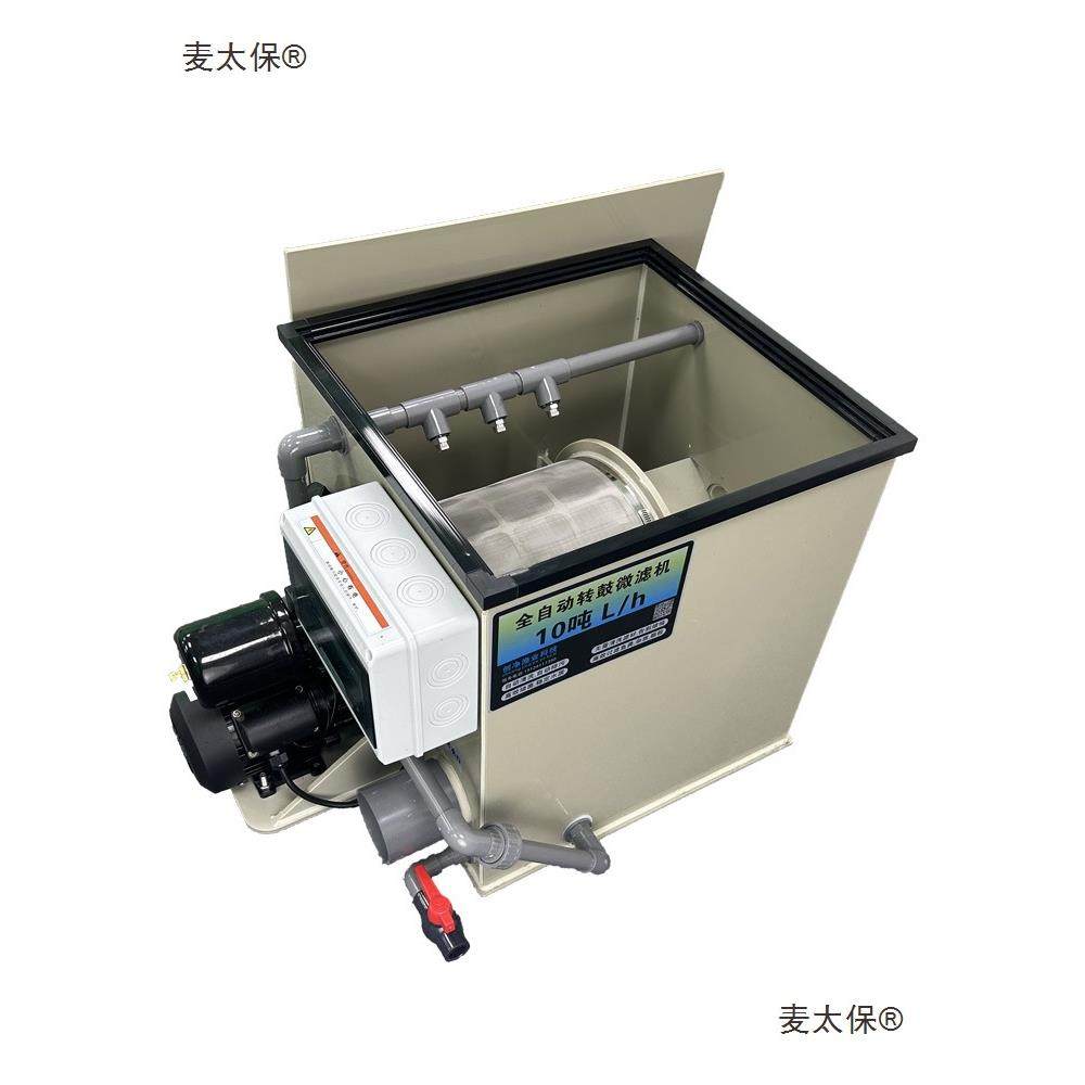 鱼过滤器无品牌/转鼓微滤机水产养殖水循环净化统自动反系冲洗麦