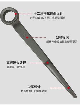 重敲梅花加长尖尾扳手六角打撬棍扳手加力杆扳手2型4369击ABP5m捶
