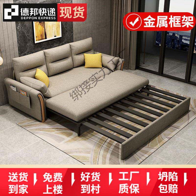 多厅功能可发折叠沙床一体BZC两用伸伸缩小户型收纳单人缩床客家