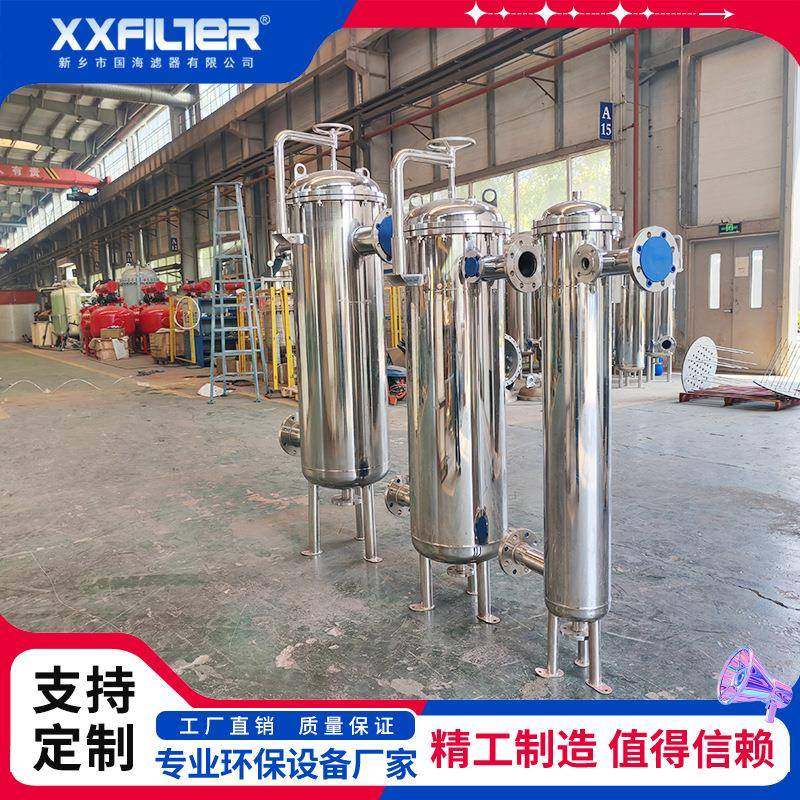 30t/h不锈钢袋体过滤器MAW液过滤污水式处理,畜牧/养殖物资,特种养殖设备,淘宝优惠券,粉丝福利购,淘宝优惠卷