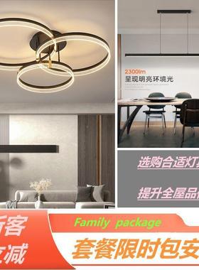 奢灯华led主MX-04181卧室吸顶客厅202灯5新款现代简约全灯屋组合