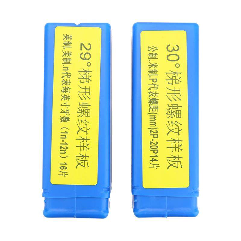 不锈铁29英制美制30°制米°制AE855CM梯形公螺纹样板T型螺距规牙,五金/工具,量规,淘宝优惠券,粉丝福利购,淘宝优惠卷