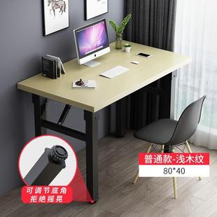 卧室办公台学生写书桌简易出租屋字JDY 家用可折叠电工脑作桌台式