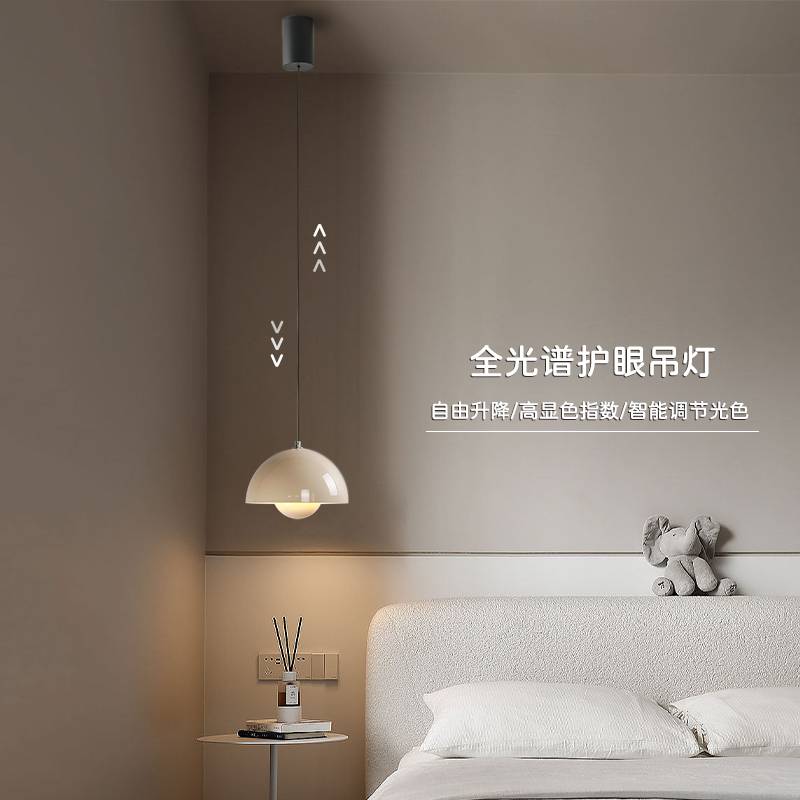 丹麦花苞灯床头吊灯简约现代奶油风可升降餐厅吧台吊线灯中山灯饰