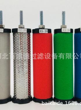 压缩H空气精密过滤MWS器滤芯HF9/7-40HF9/F7F/HF5-4H9/4HF7/HF5-4