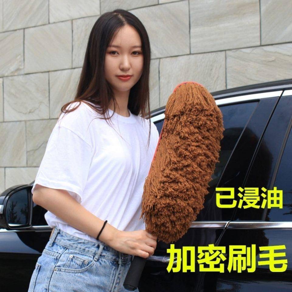 纯棉擦车拖把缩毛式汽车蜡伸刷油浸掸子软刷洗车清洁扫741灰除尘