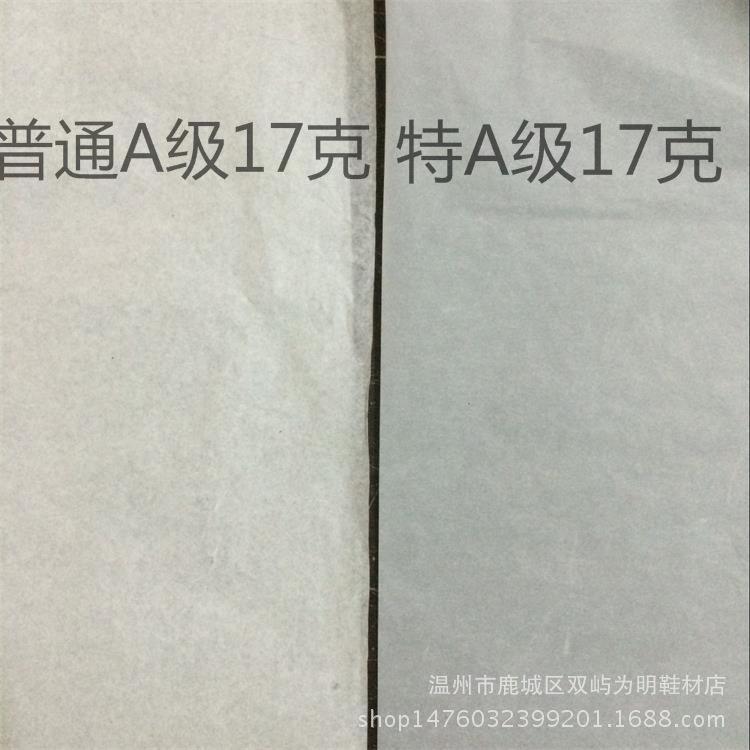 70梨XII*10特A级17克贝纸水果服装拷包0装纸雪纸厂家直销
