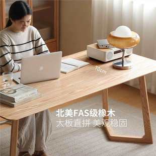 实木大书桌简约橡木靠墙办公桌书房长方形桌子家用餐桌标准桌布