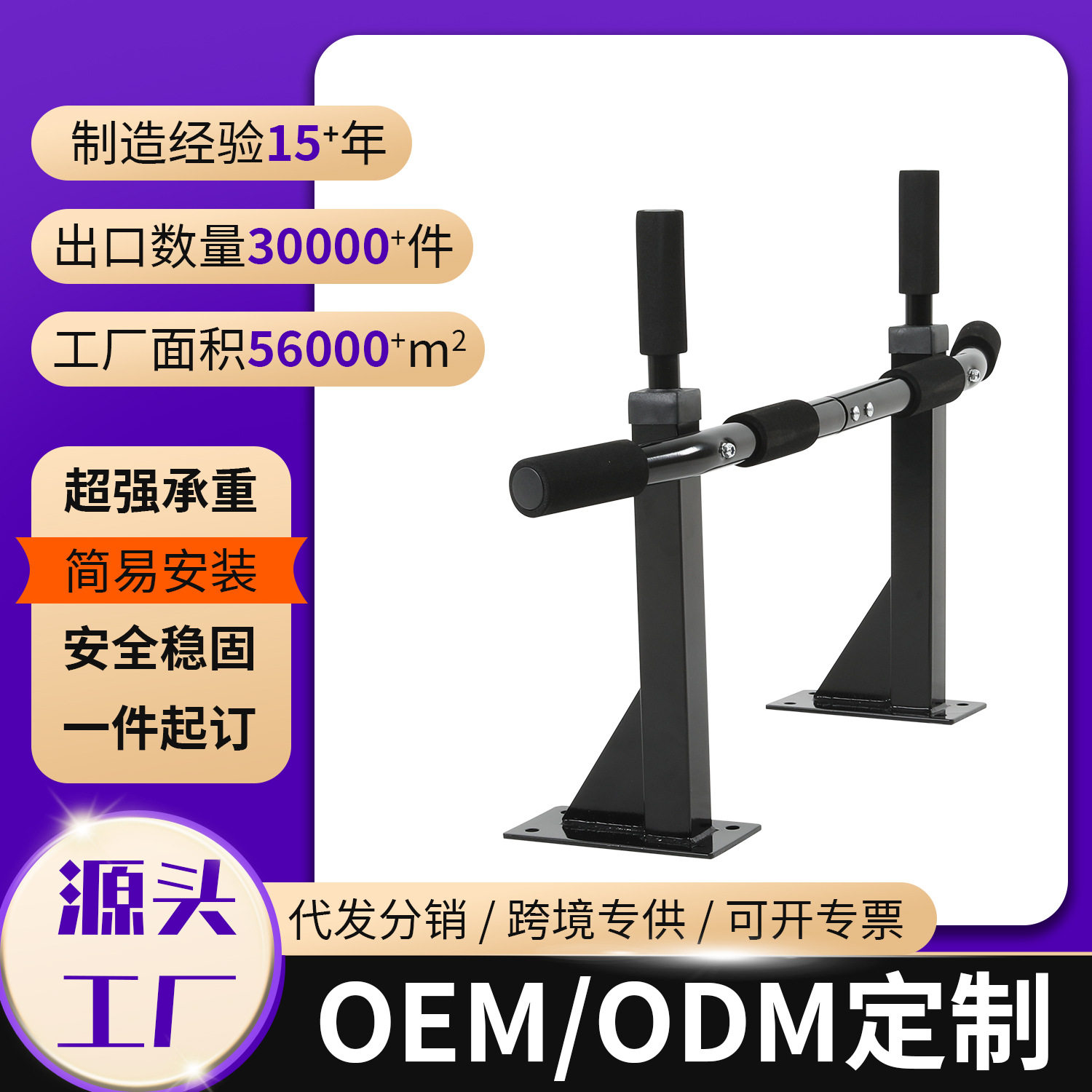 亚马逊壁挂打孔引体向上器家用