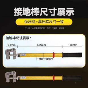 站口式螺旋钩接地棒接地线电5平方高压各种型号接2地线0.4平kv