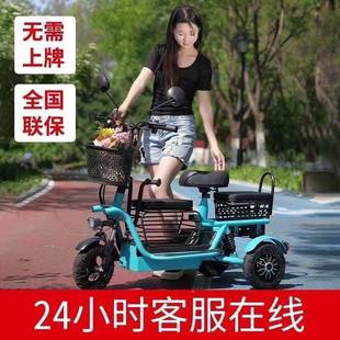 电动三轮车便小OQT型家用收老年人女士接送亲子步轻 6002人藏代