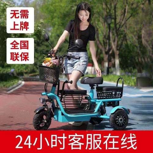 电动三轮车便小OQT型家用收老年人女士接送亲子步轻【6002人藏代