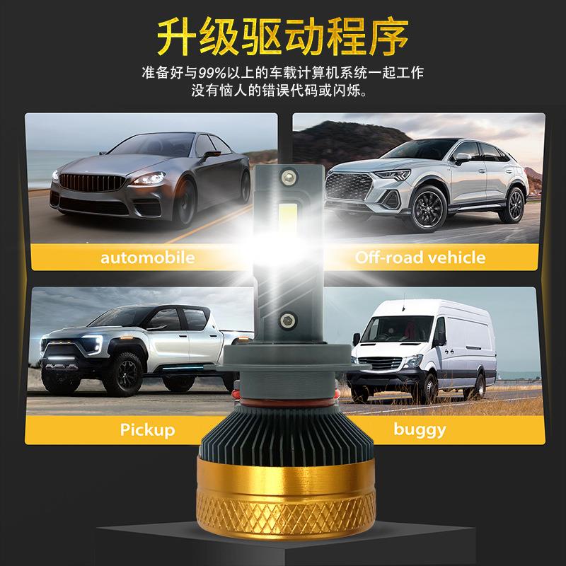 汽车led大光灯BZ95h7强光h11h改4远近光一体聚9泡005雾灯超亮装h3