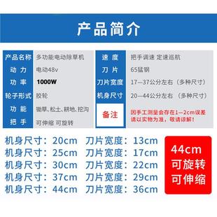 CPC电动除草机开沟果松园小型锄地土手推割地草机器开荒用耕农充