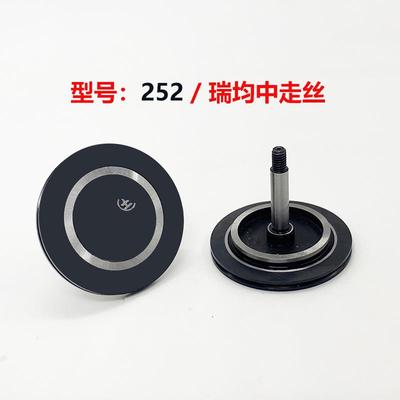 线切割配/件瑞均/汉奇/同方/宝玛/22/1552石中走丝186黑宝导轮