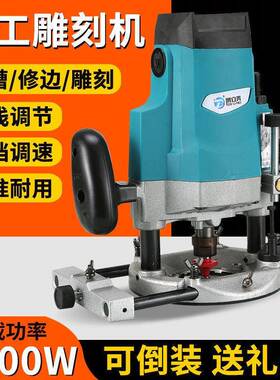 【木工电木铣雕机】槽机孔锁多功能修开边机大锣机开刻榫LYO电动