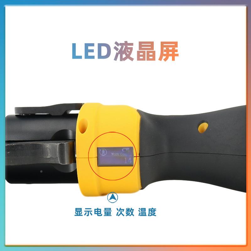 电动压液压压管钳HYD-式153H2充电式薄HHYD-153壁不锈钢管卡钳便