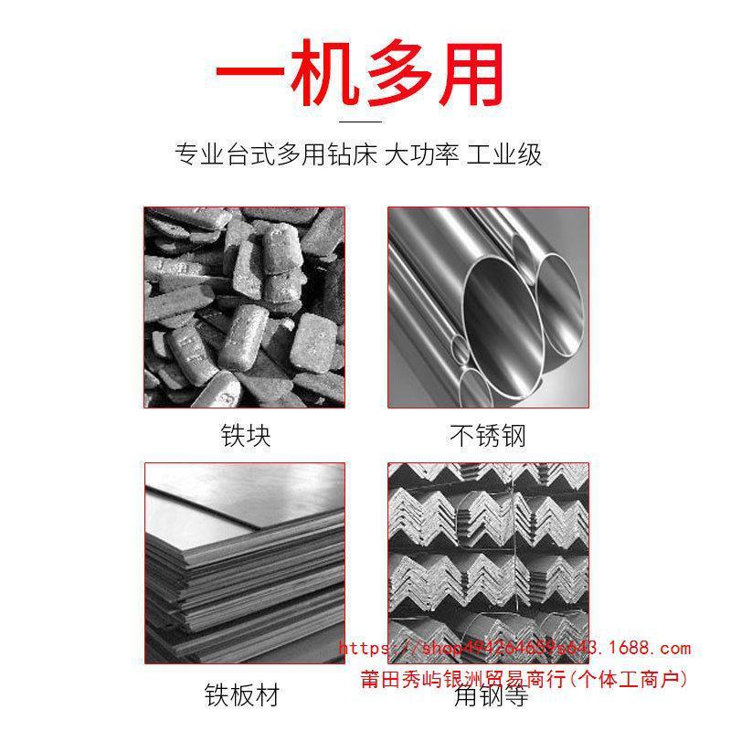 大台式钻床QLN多功能220V750W工业大功率工作台钻1级博6MM2MM小0