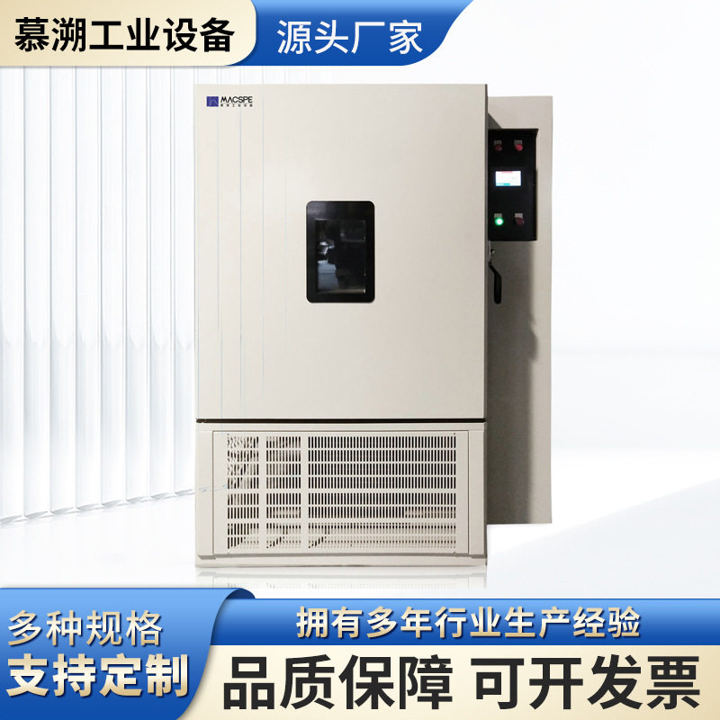 工业恒温恒湿双门不锈钢试验箱