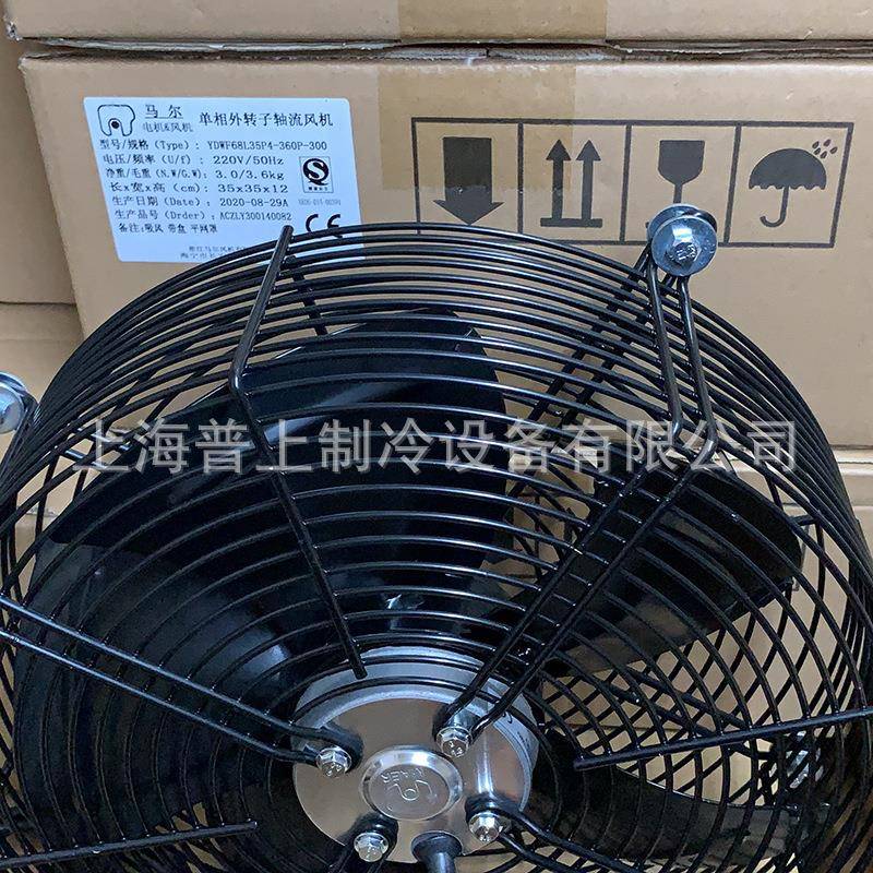 散热风扇缸头双网罩外转子轴流风机YSWF68L35P4-360GP-300B