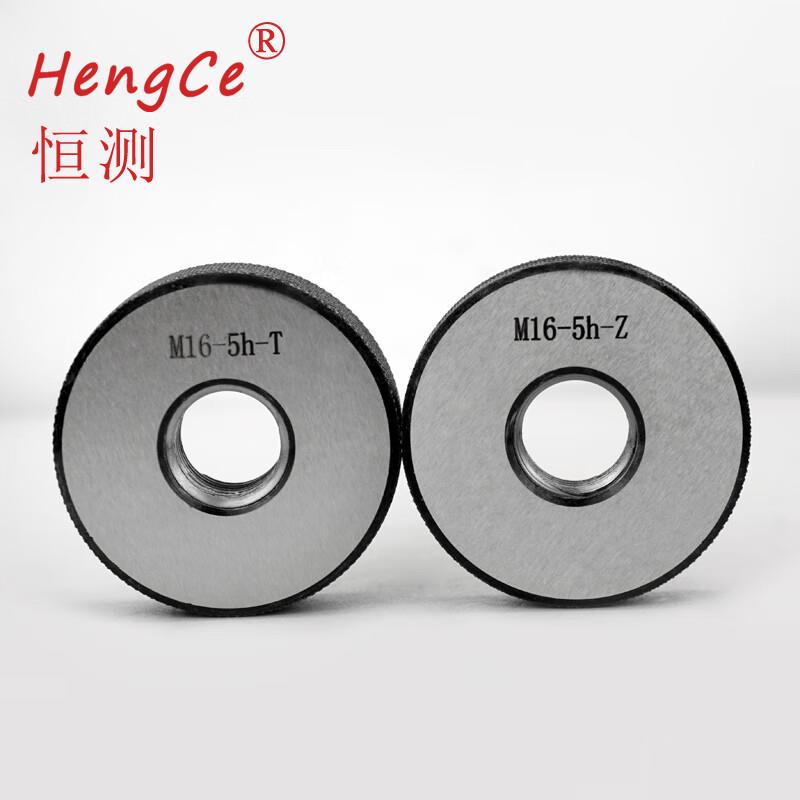 恒测左牙左旋螺纹塞规环规通止规M935-170x1.52346H6g
