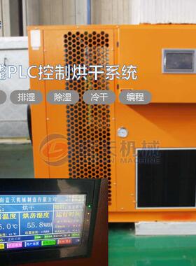 面筋烘干机空气能热泵面筋面块面筋干货机烘20230317烤油筋脱水烘