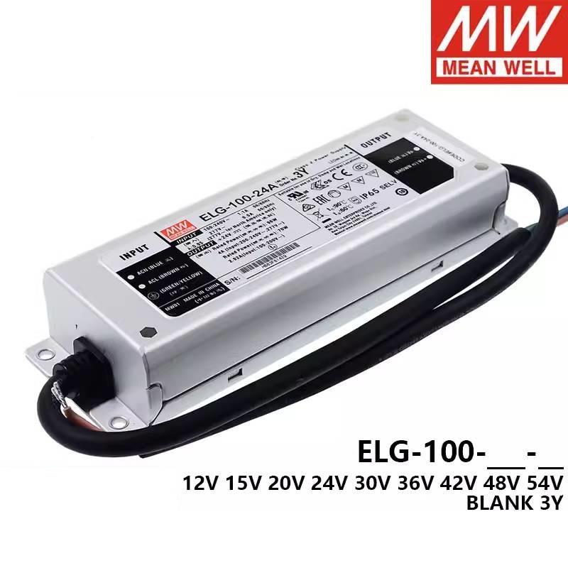 ELG-100恒流驱动LD/防水开关电24E/3源64MGL2/48/543YA/B/DA