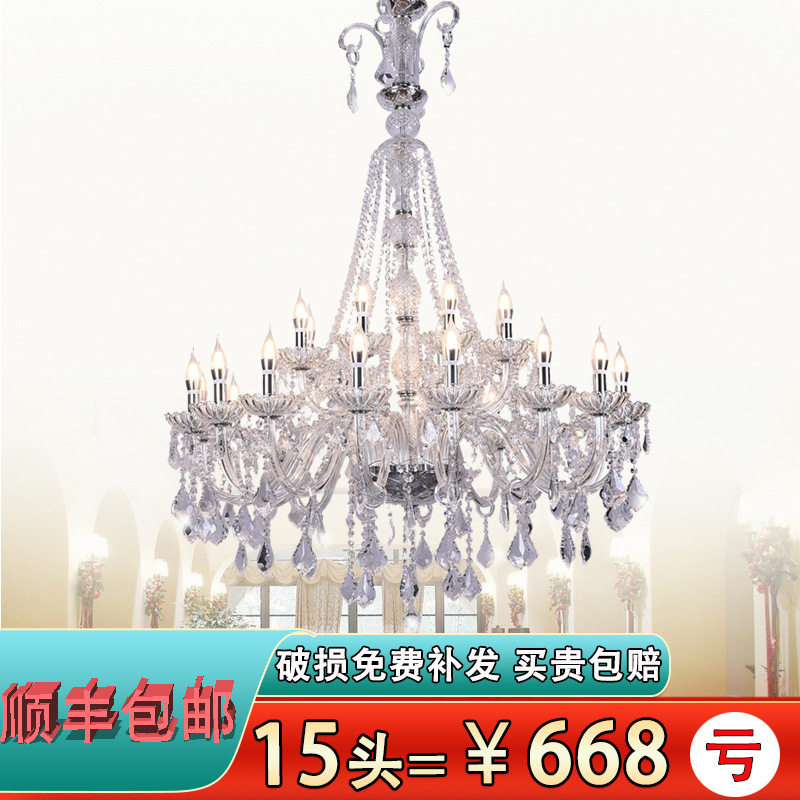 欧式水晶吊灯客厅复式楼别墅